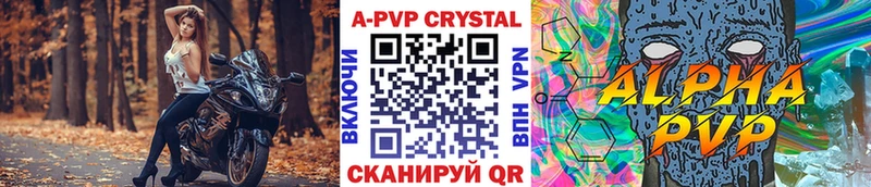 Все наркотики Нариманов АМФ  Alpha PVP  Псилоцибиновые грибы  COCAIN  Гашиш 