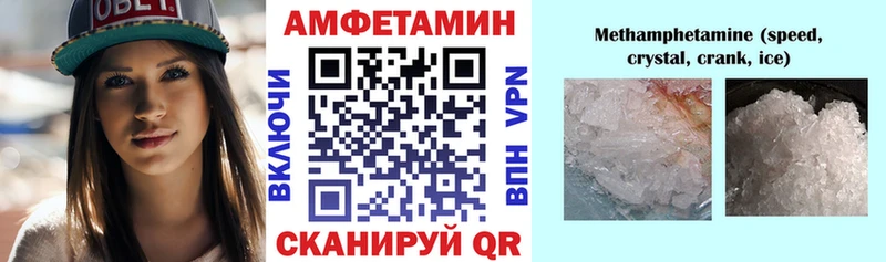 дарнет шоп  blacksprut вход  Amphetamine Розовый  Нариманов 