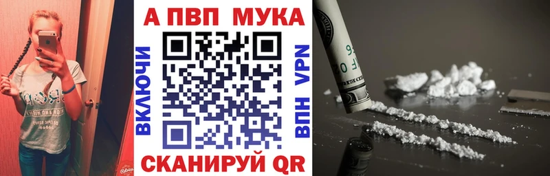 APVP СК  магазин продажи   Нариманов 
