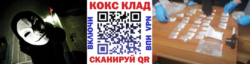 КОКАИН Columbia  Нариманов 