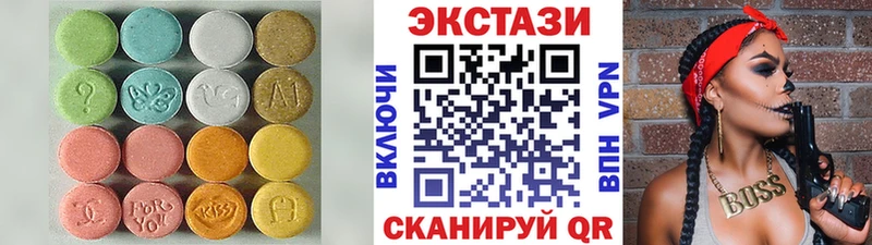 ЭКСТАЗИ VHQ  Нариманов 