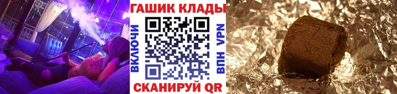 Гашиш VHQ  маркетплейс клад  Нариманов 