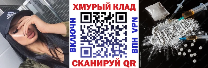 ГЕРОИН Heroin  Нариманов 