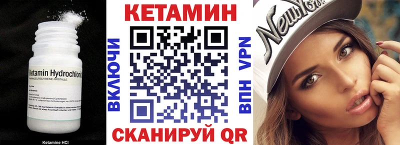 КЕТАМИН ketamine  продажа наркотиков  Нариманов 