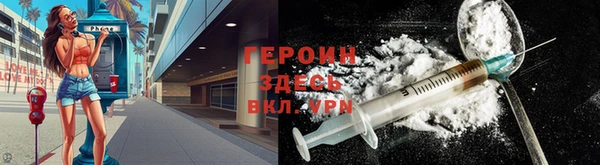 шишки Богородицк