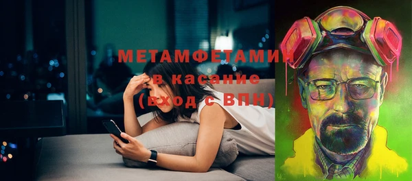 мефедрон Богородск