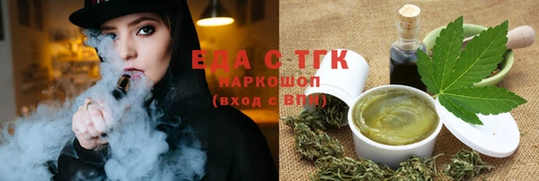 мефедрон Богородск