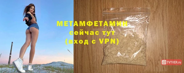 мефедрон Богородск