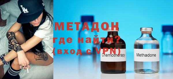 шишки Богородицк