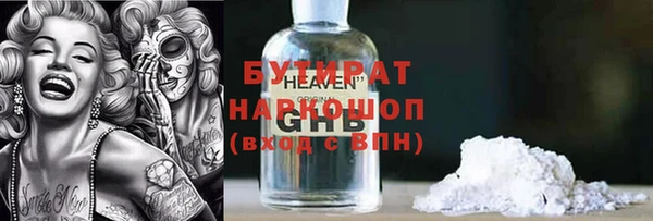 не бодяженный Богданович