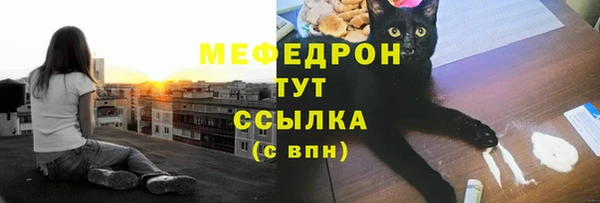 мефедрон Богородск