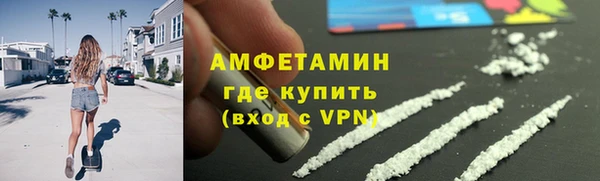 мефедрон Богородск