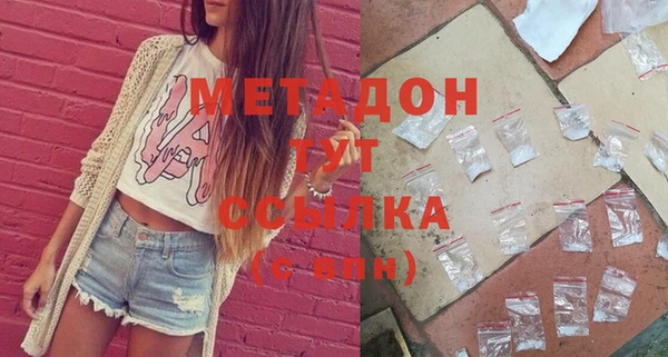 мефедрон Богородск