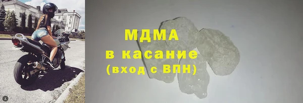 мефедрон Богородск