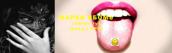 мефедрон Богородск
