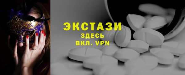 шишки Богородицк