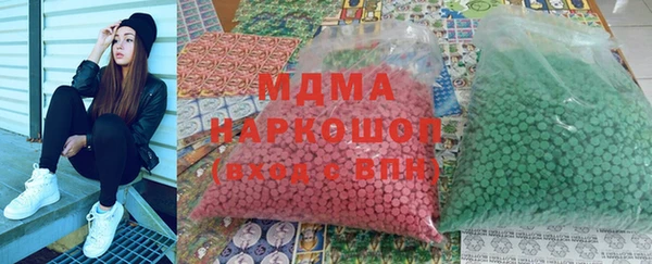 мефедрон Богородск