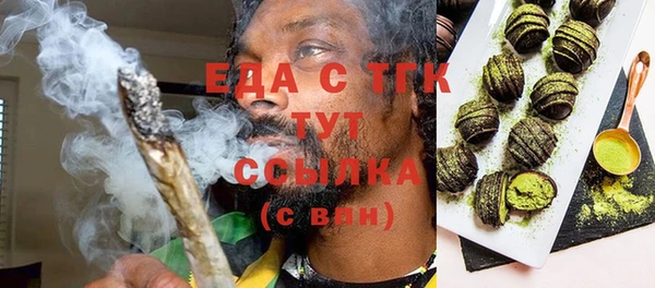 шишки Богородицк