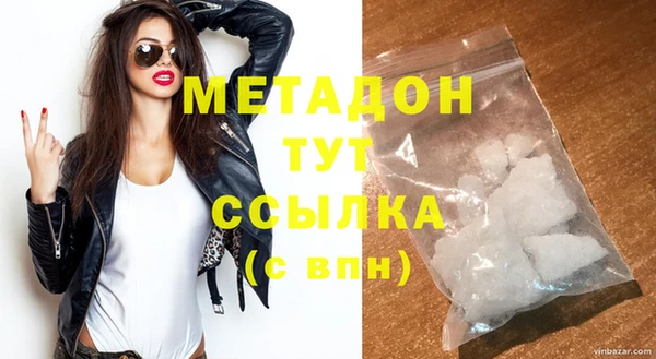 мефедрон Богородск