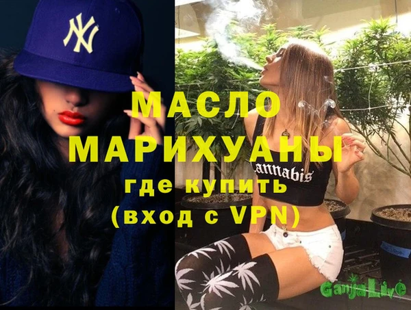 мефедрон Богородск