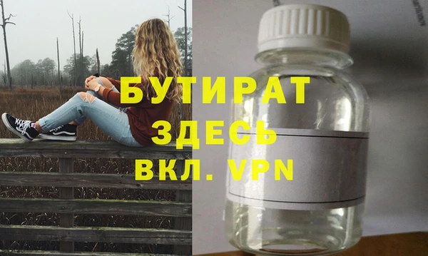 шишки Богородицк