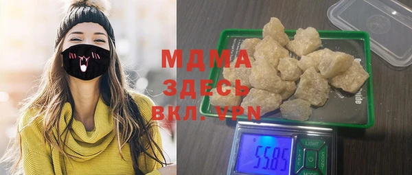 мефедрон Богородск