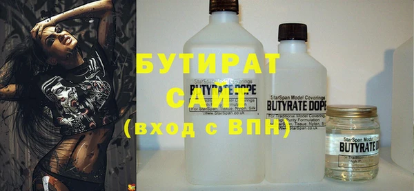 шишки Богородицк
