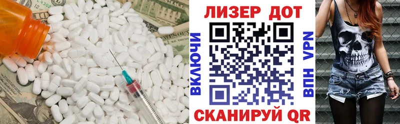 LSD-25 экстази кислота  купить наркотики цена  Нариманов 