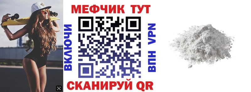 kraken онион  Нариманов  Мефедрон 4 MMC 