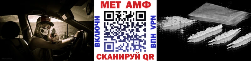 Метамфетамин винт  Нариманов 