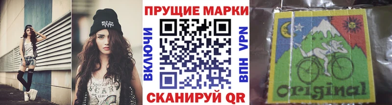 Марки N-bome 1,5мг  где продают   Нариманов 