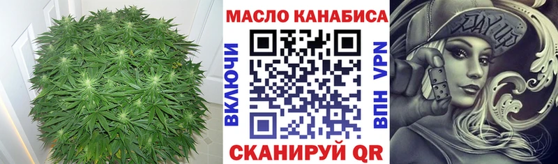 дарнет шоп  Нариманов  Дистиллят ТГК Wax 